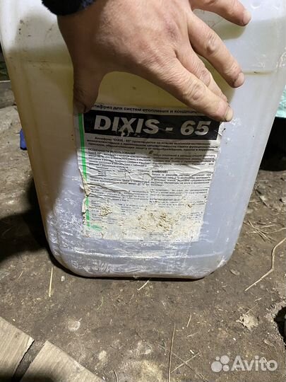 Антифриз для отопления