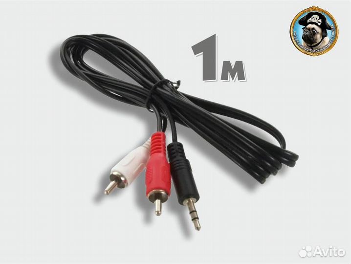 Аудио кабель 3.5 мм джек тюльпаны