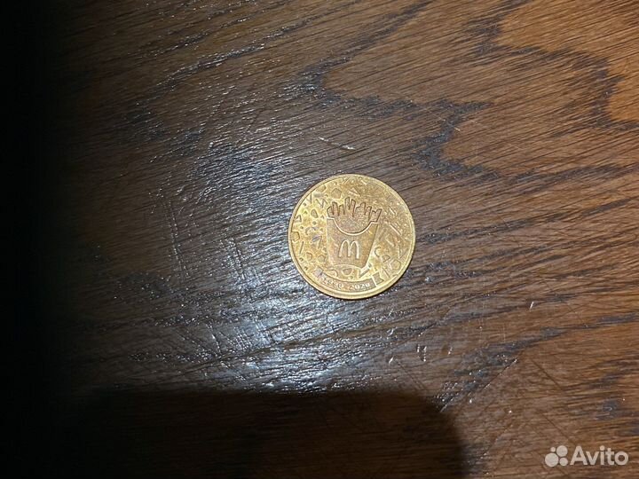 Монета макдональдс 30 лет дружбы