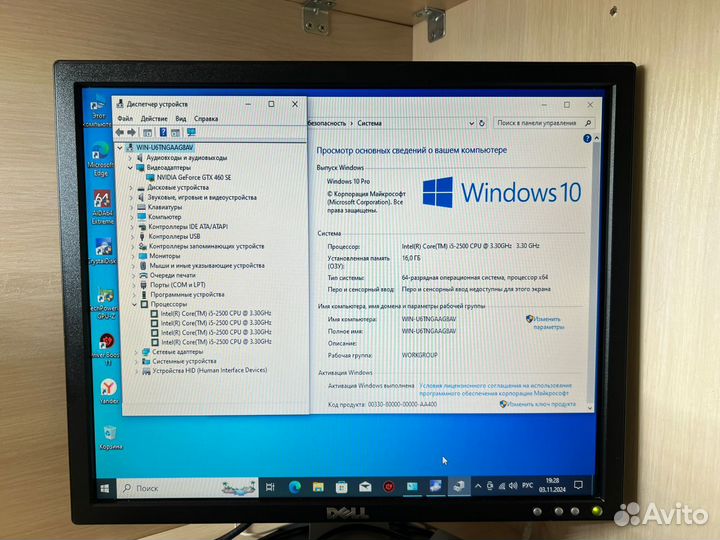 Игровой пк Core i5/озу 16Gb/GTX 460 SE/SSD+HDD