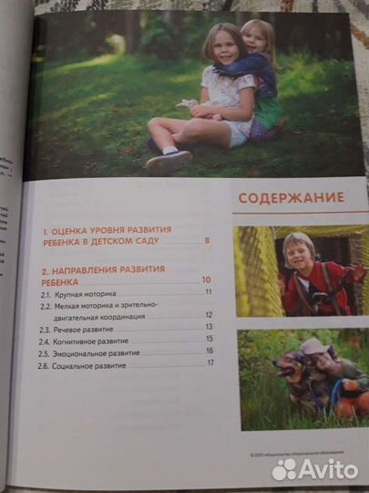 Учебно-практическое пособие