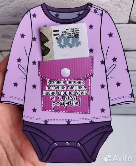 Карточки денежные подарочные 