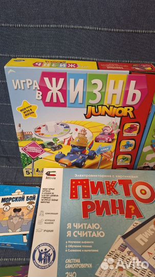 Настольные игры