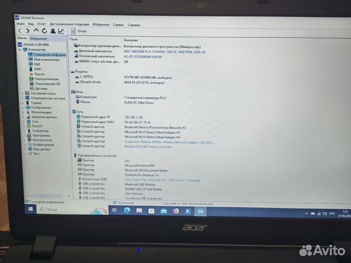 Ноутбук Acer extensa 15