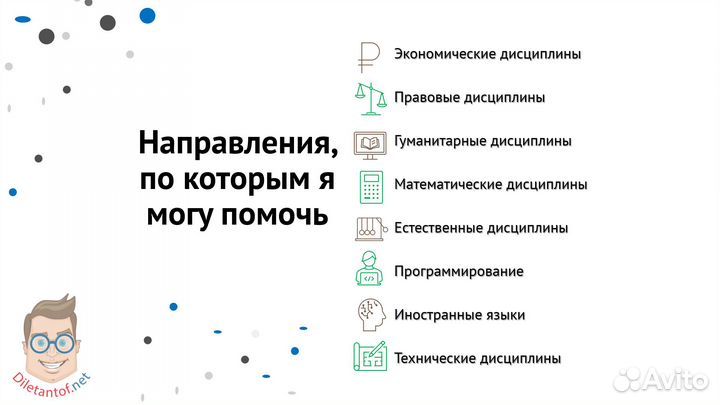 Диплом Курсовая Реферат Помощь студентам
