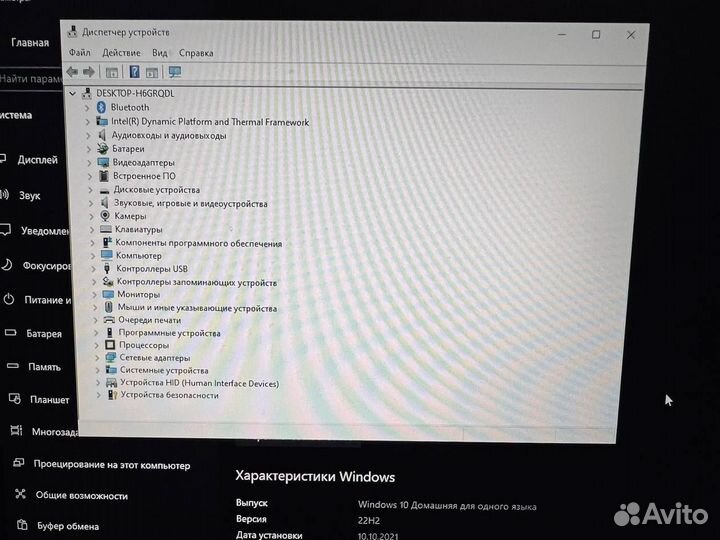 Продам Ноутбук Dell inspiron 15 7000 gaming