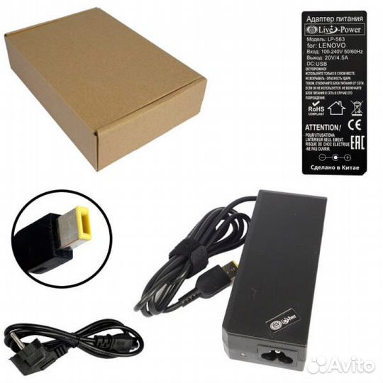 Блок питания для Ноутбука lenovo 20v 4.5A