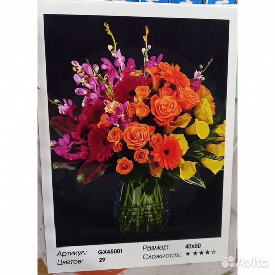 Картины по номерам