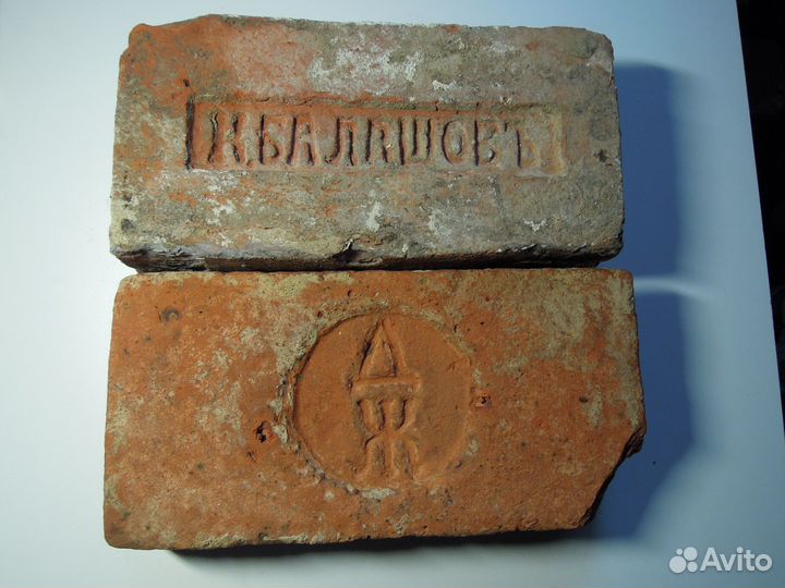 Старинные кирпичи на обмен-продажа