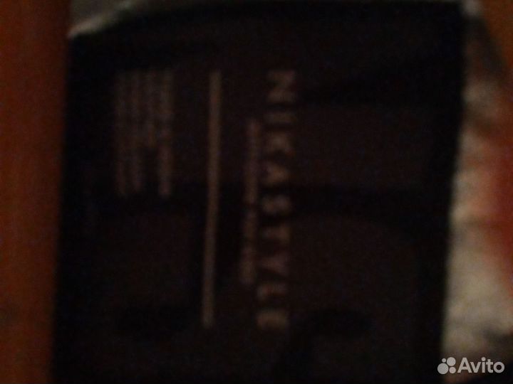 Горнолыжный костюм