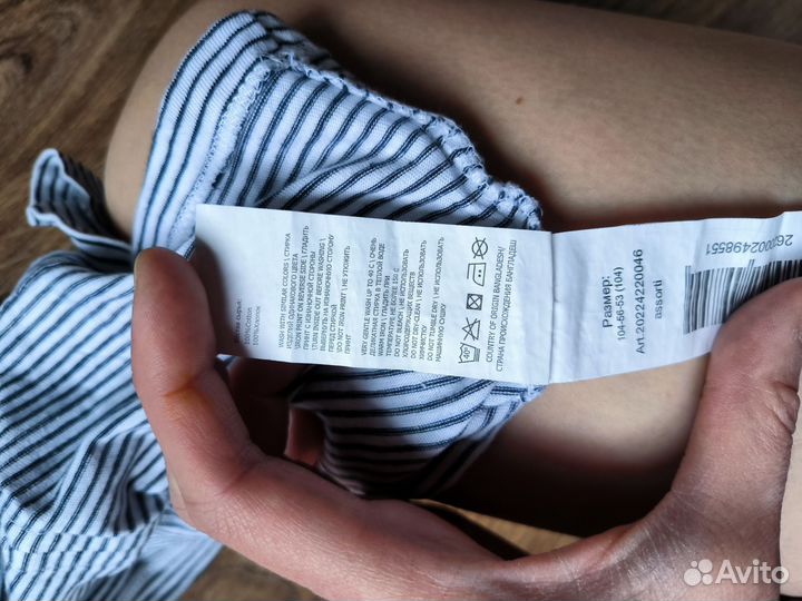 Пакет летних платьев для девочки, размер 104