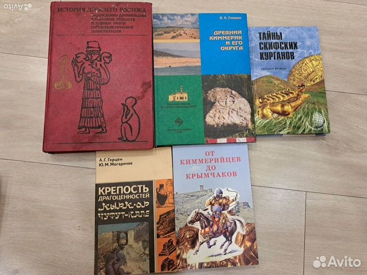 Книги по истории