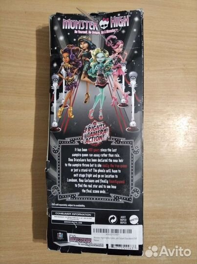 Набор игровой My Little Pony Мерцание Замок