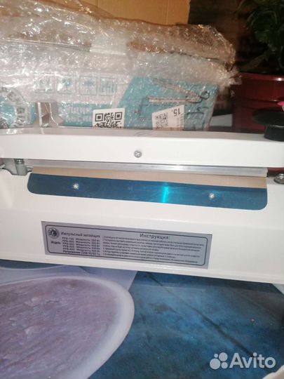 Импульсный запайщик пакетов