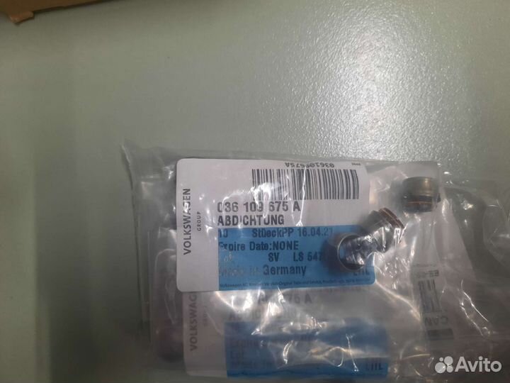 Колпачок маслосъёмный