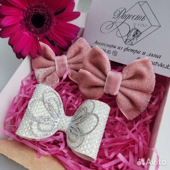 Аксессуары для волос