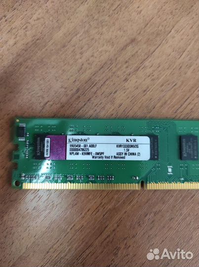 Оперативная память DDR3