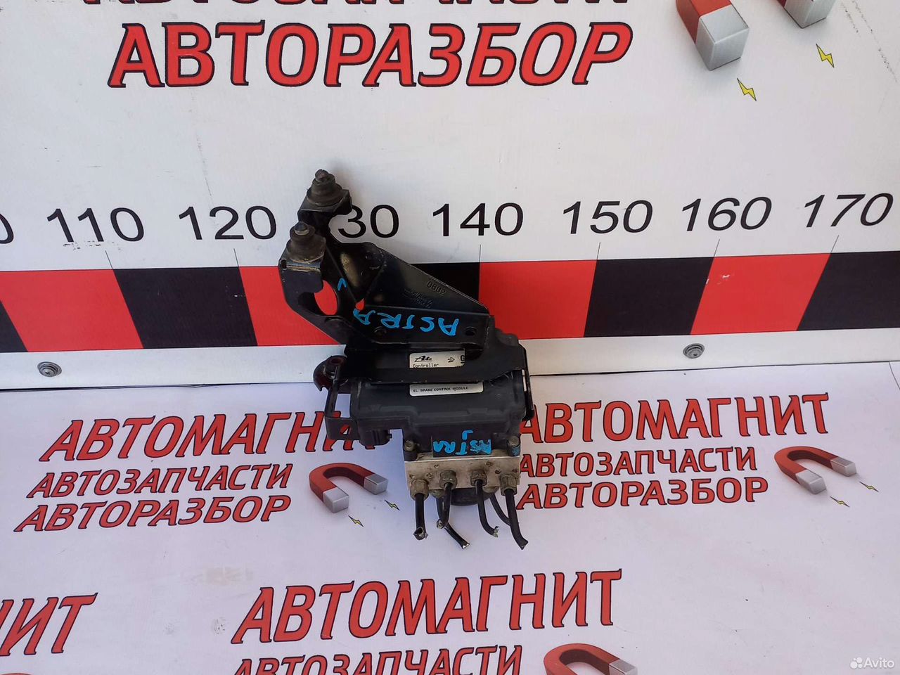 Блок абс Опель Астра Джей J