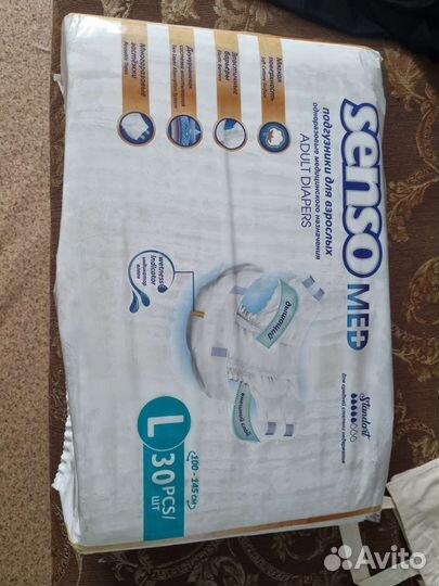 Памперсы для взрослых l 30 шт