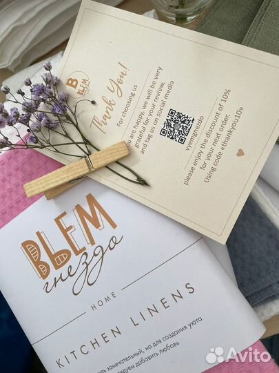 Кухонный текстиль подарочные наборы