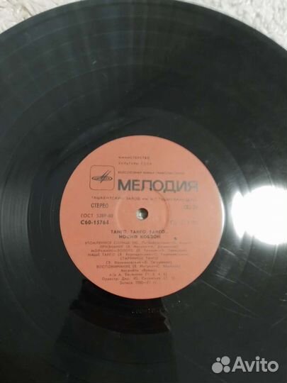 Виниловые пластинки СССР