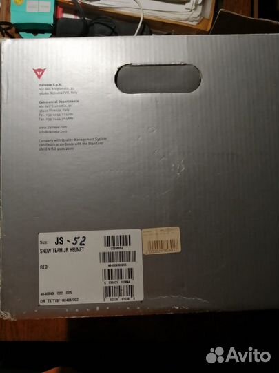 Шлем горнолыжный детский 52