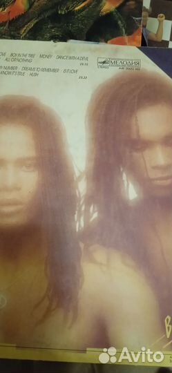 Винил зарубежный