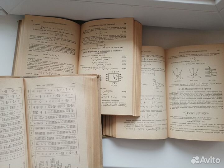 Краткий физико-технический справочник, три тома