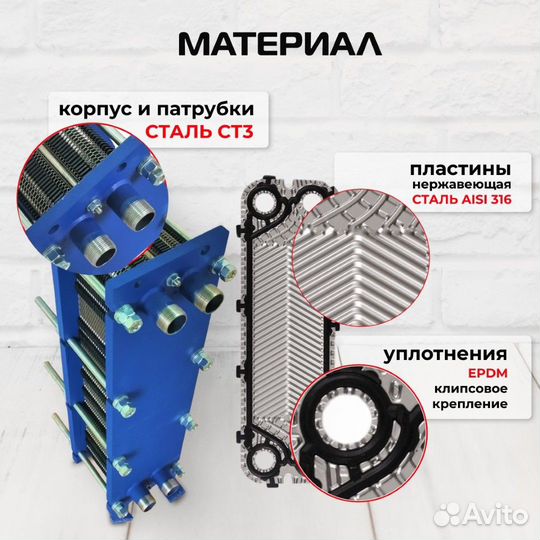 Теплообменник SN04-40 для гвс 128кВт, 2000 л/час