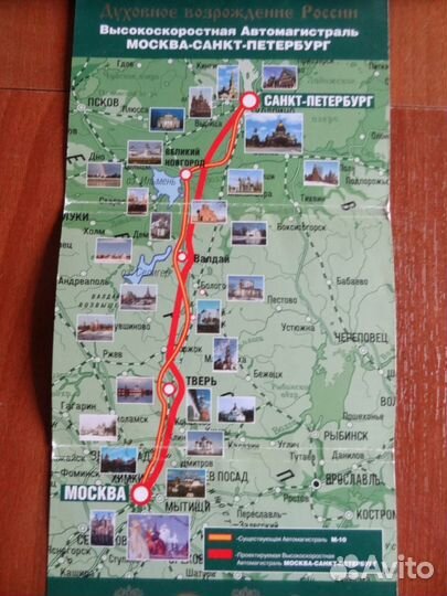 Комплект открыток ''Храм Христа Спасителя''