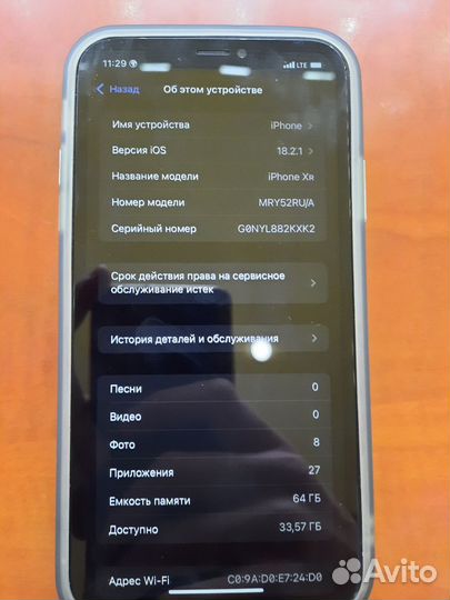 iPhone Xr, 64 ГБ