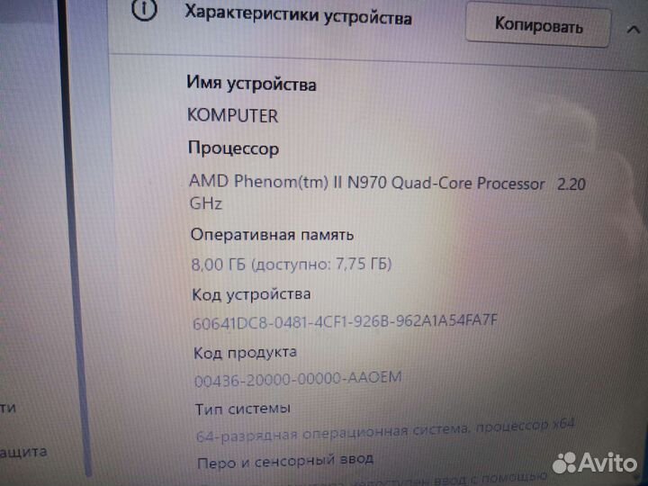 Ноутбук asus