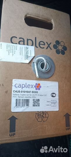 Кабель для интернета