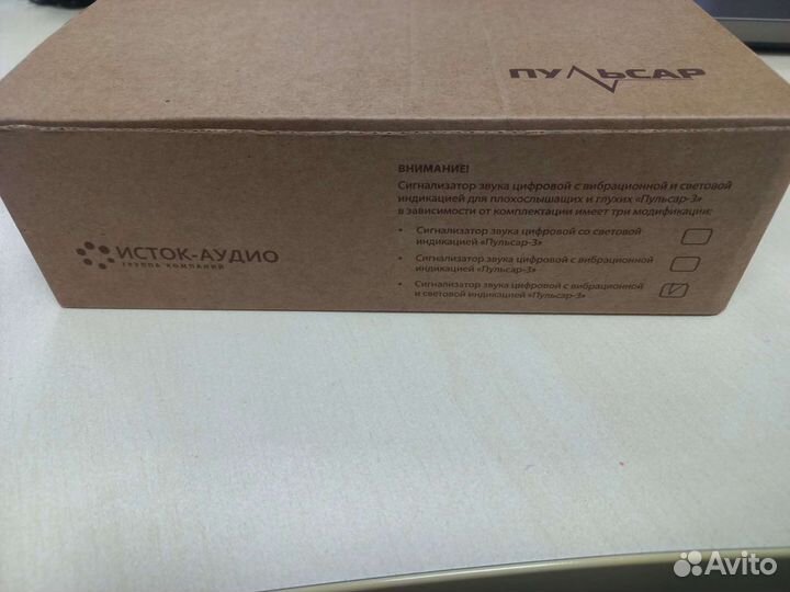 Сигнализатор вибратор часы