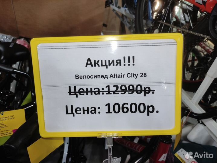 Городской велосипед 28