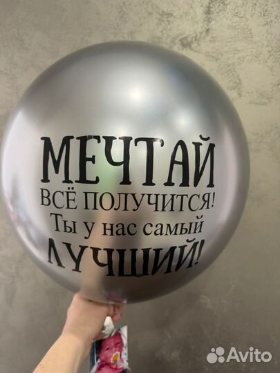 Воздушные шары, Фотозона, арки,композиции из шаров