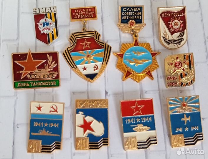 Значки времён ссср,винтаж