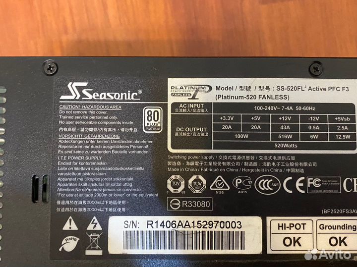 Блок питания Seasonic Platinum 520 Fanless