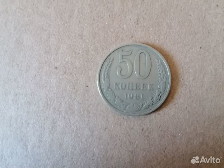 Продам монеты СССР