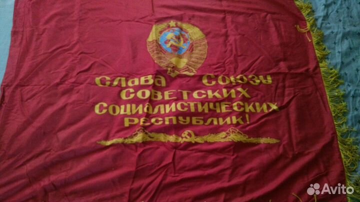 Знамя флаг вымпел