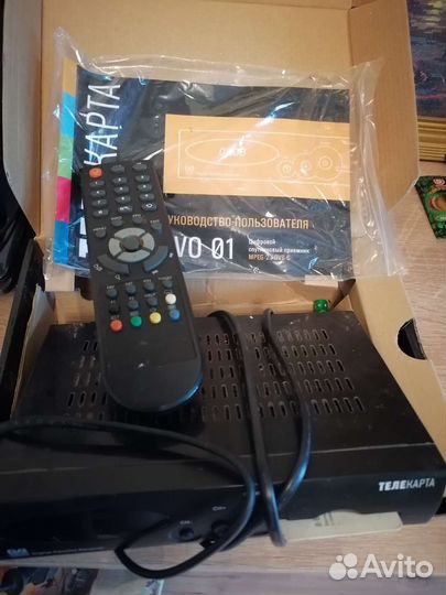 Спутниковая тарелка