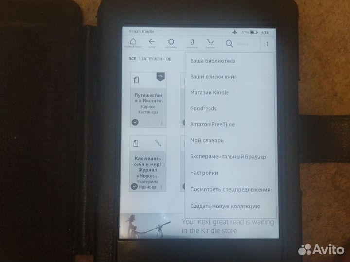 Электронная книга Kindle paperwhite 3 (2015)