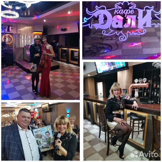 Профессиональная Тамада-певица и диджей проведут в