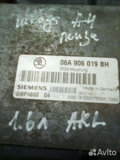 Эбу двигателя Skoda Octavia Tour A4 1.6л