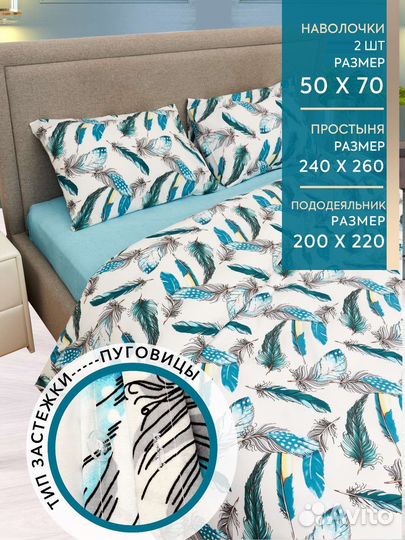 Постельное белье евро турция