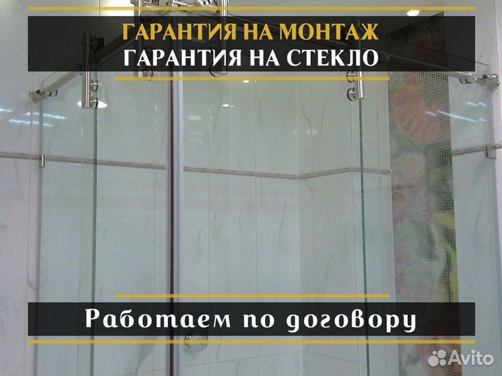 Стеклянные душевые перегородки под размер