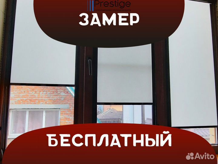 Жалюзи, рулонные шторы от производителя