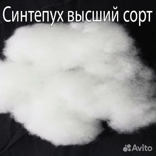 Наполнитель синтепух холлофайбер поролон
