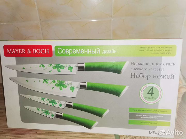 Новый набор ножей Mayer&boch, 4 предмета