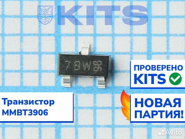 Транзистор (мосфет) mmbt3906 c гарантией
